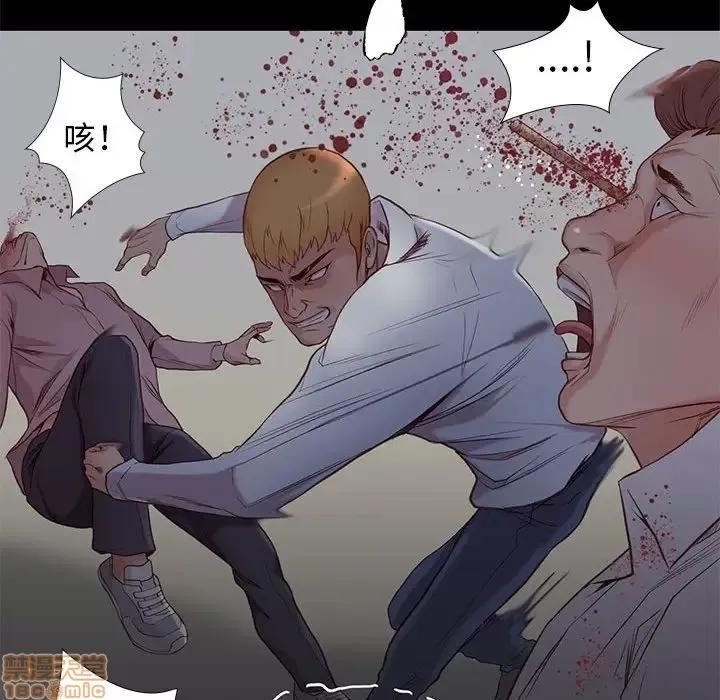 邂逅 邂逅 4 第78页