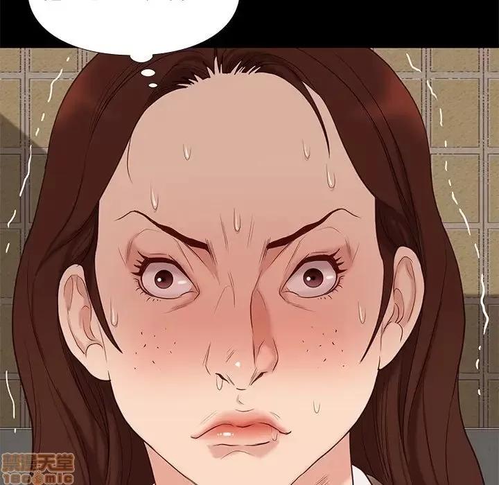 邂逅 邂逅 4 第81页