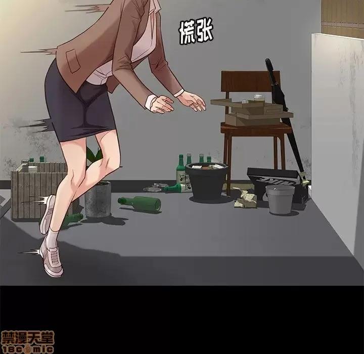 邂逅 邂逅 4 第83页