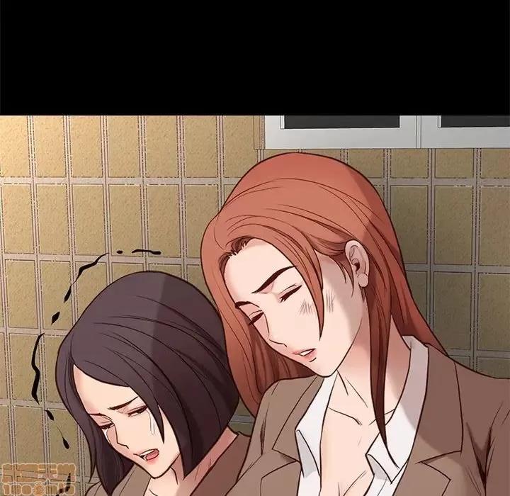 邂逅 邂逅 4 第86页