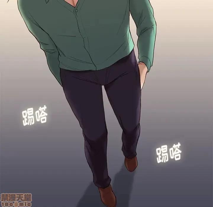 邂逅 邂逅 4 第89页