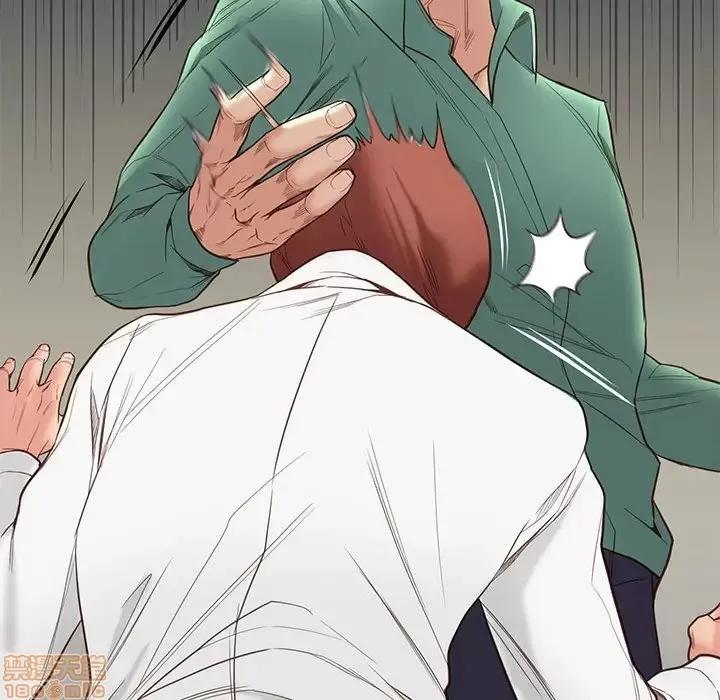邂逅 邂逅 4 第95页