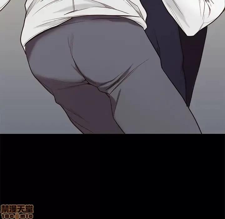 邂逅 邂逅 4 第96页