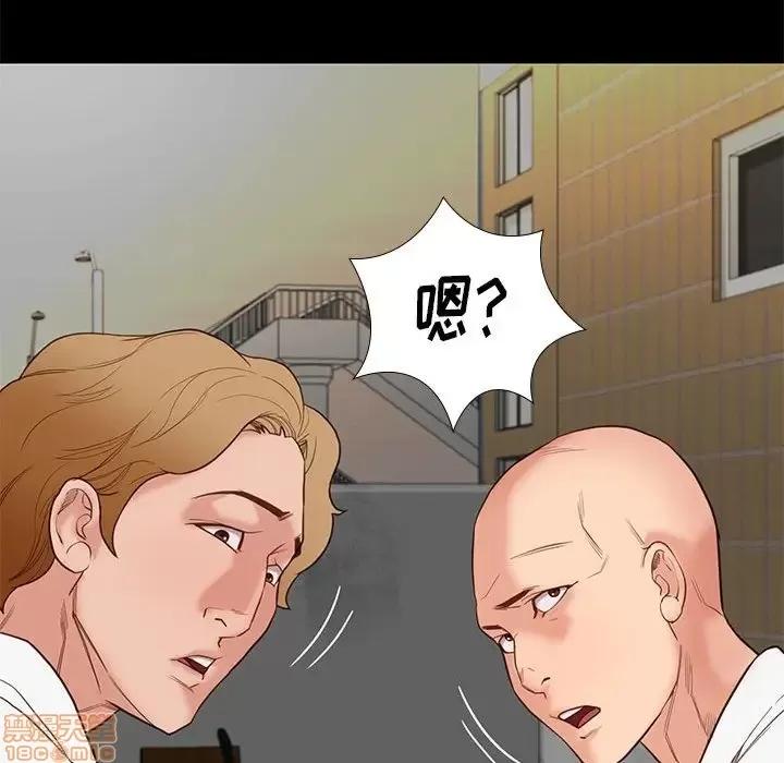 邂逅 邂逅 4 第97页