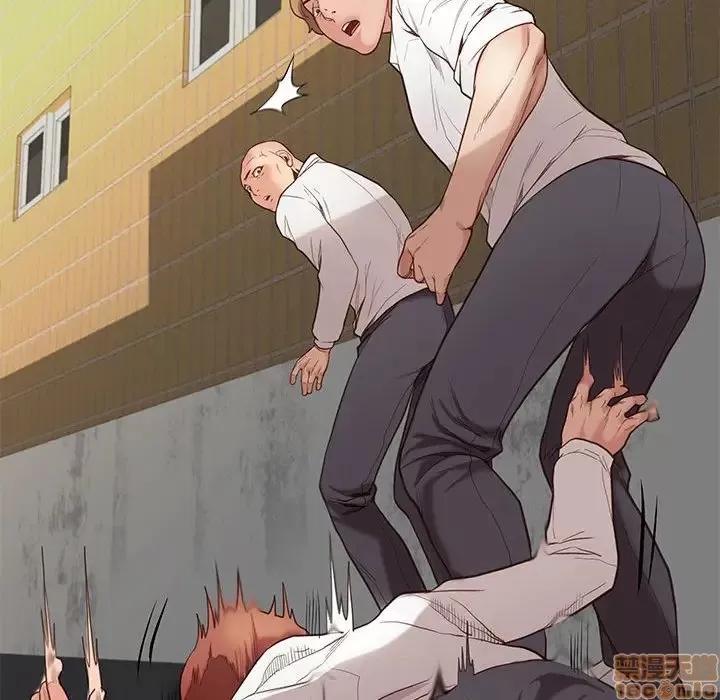 邂逅 邂逅 4 第99页