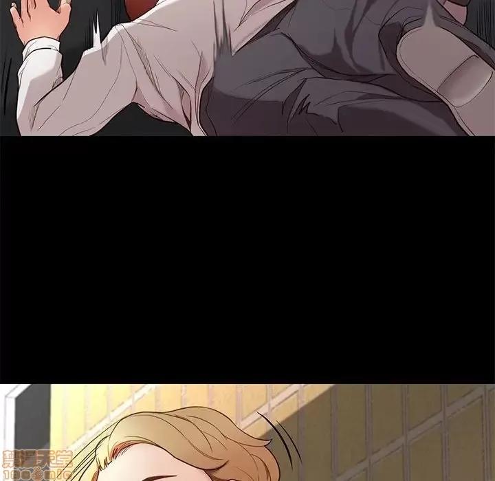 邂逅 邂逅 4 第100页
