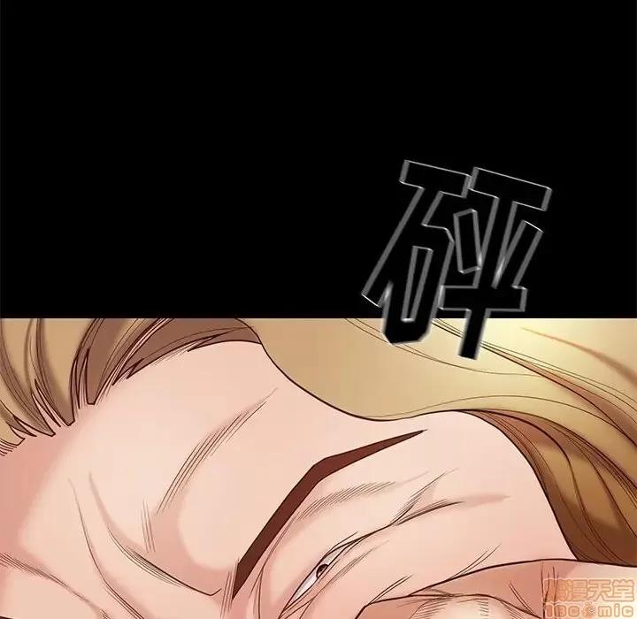 邂逅 邂逅 4 第102页