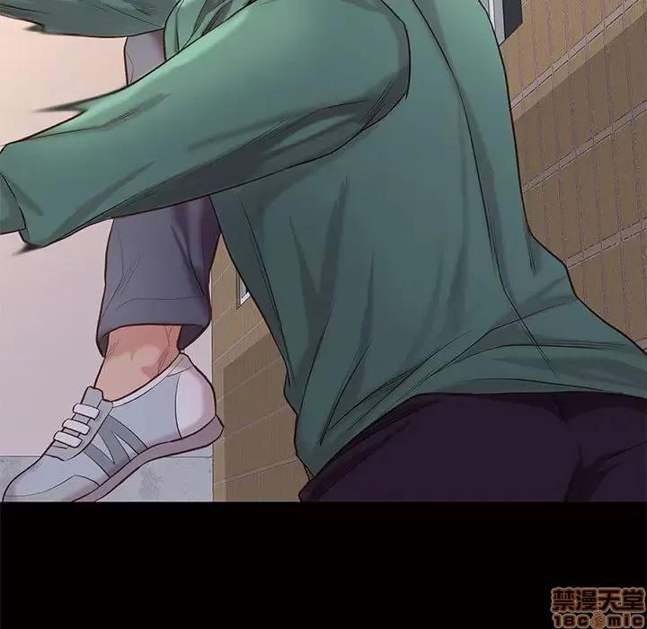 邂逅 邂逅 4 第106页
