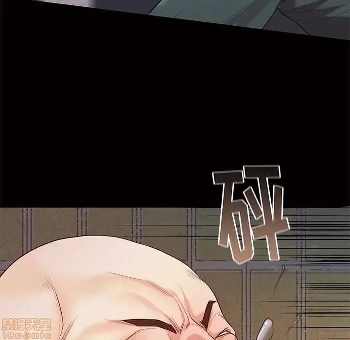 邂逅 邂逅 4 第113页