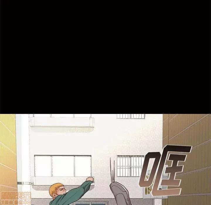 邂逅 邂逅 4 第115页