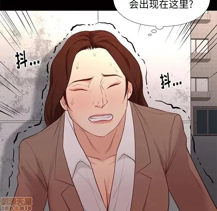 邂逅 邂逅 4 第118页
