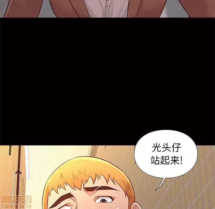 邂逅 邂逅 4 第119页