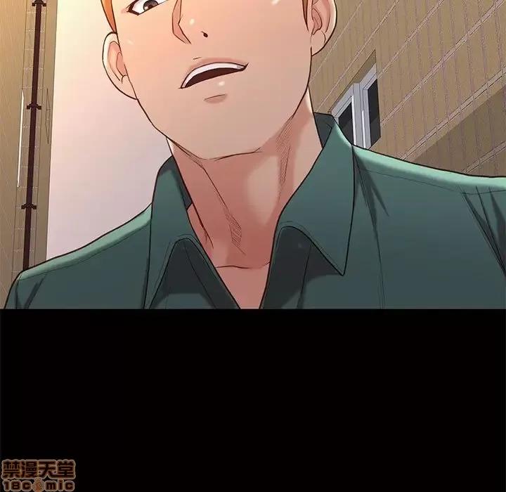 邂逅 邂逅 4 第120页