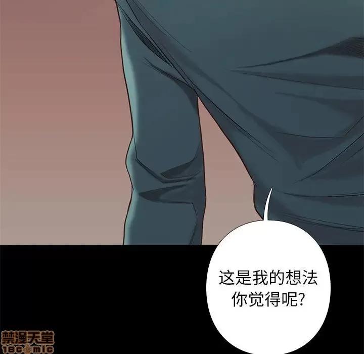 邂逅 邂逅 4 第124页