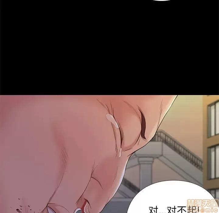 邂逅 邂逅 4 第125页