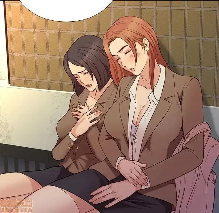 邂逅 邂逅 4 第127页