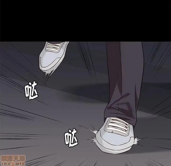 邂逅 邂逅 4 第133页