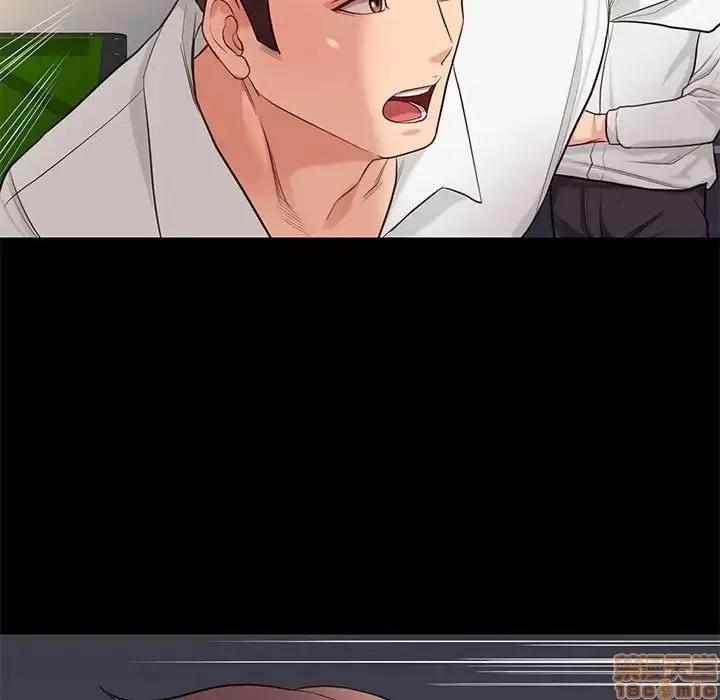 邂逅 邂逅 4 第138页