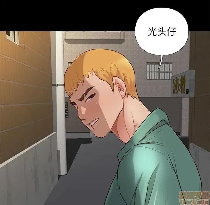 邂逅 邂逅 4 第144页