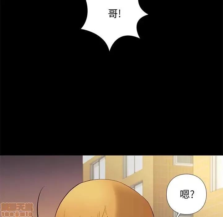 邂逅 邂逅 4 第148页