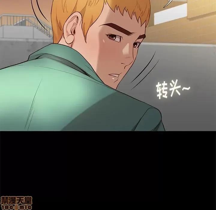 邂逅 邂逅 4 第149页