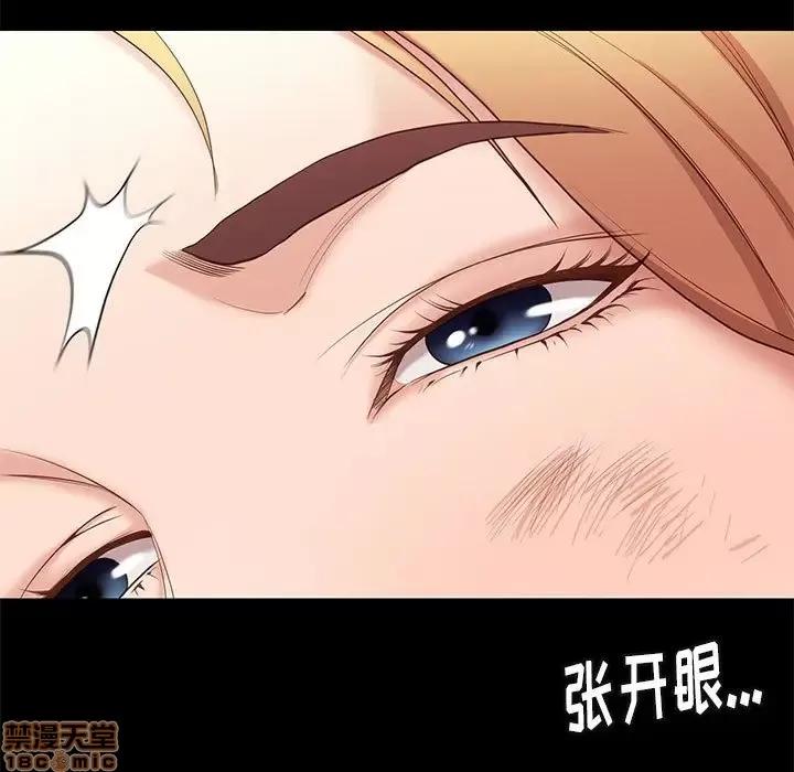 邂逅 邂逅 4 第152页