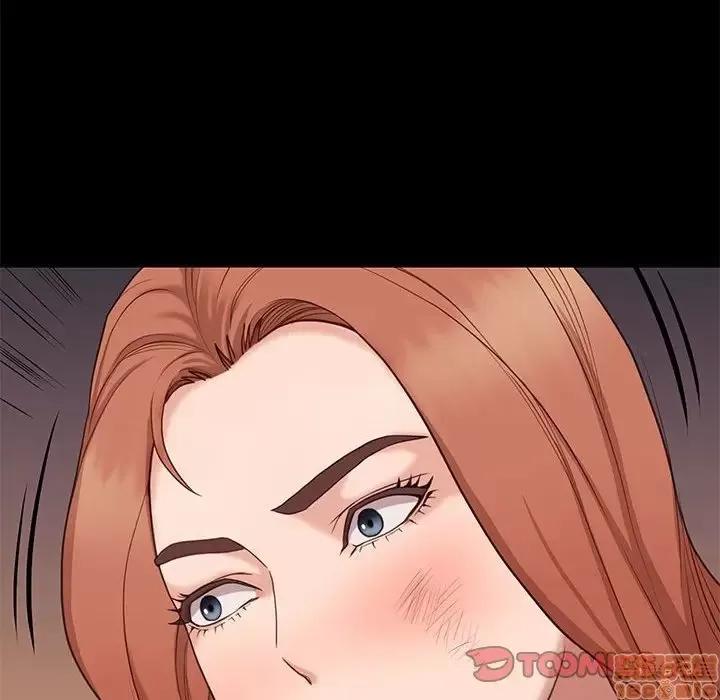 邂逅 邂逅 4 第153页