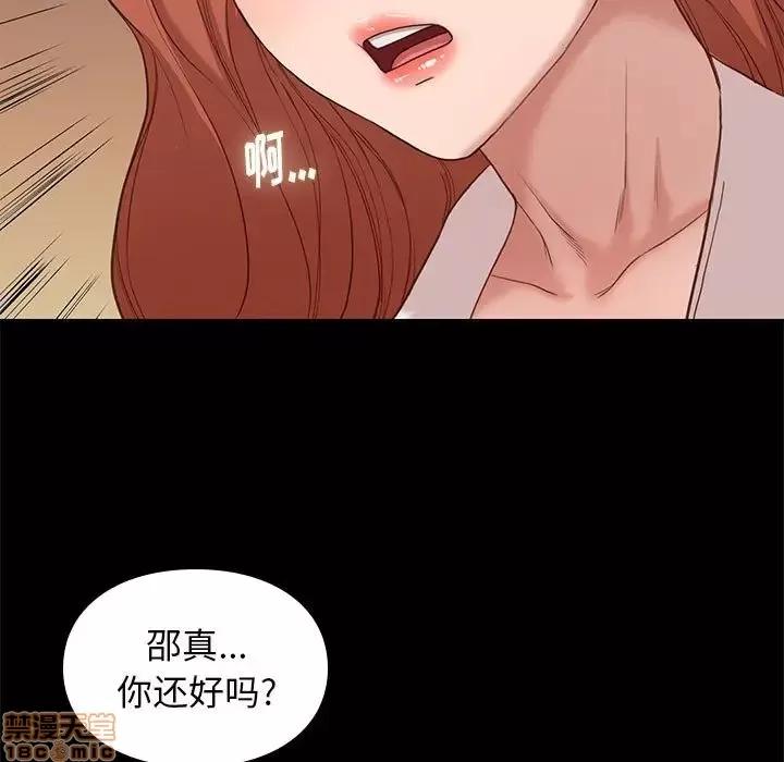 邂逅 邂逅 4 第154页