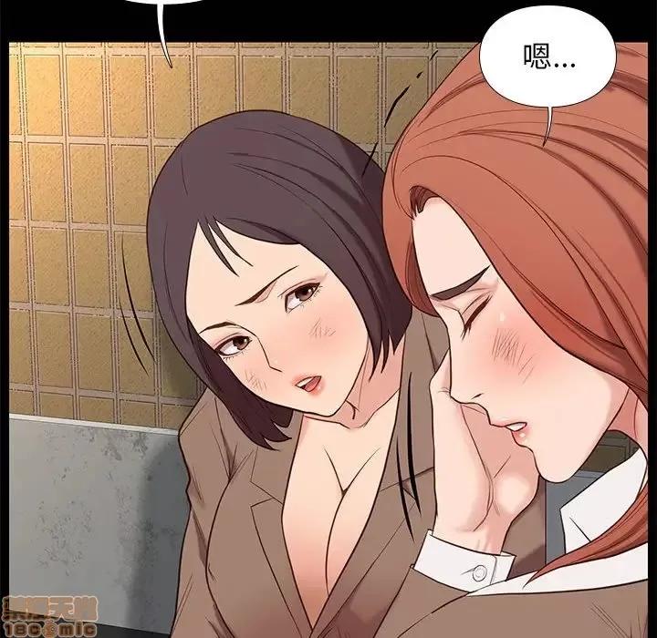 邂逅 邂逅 4 第155页