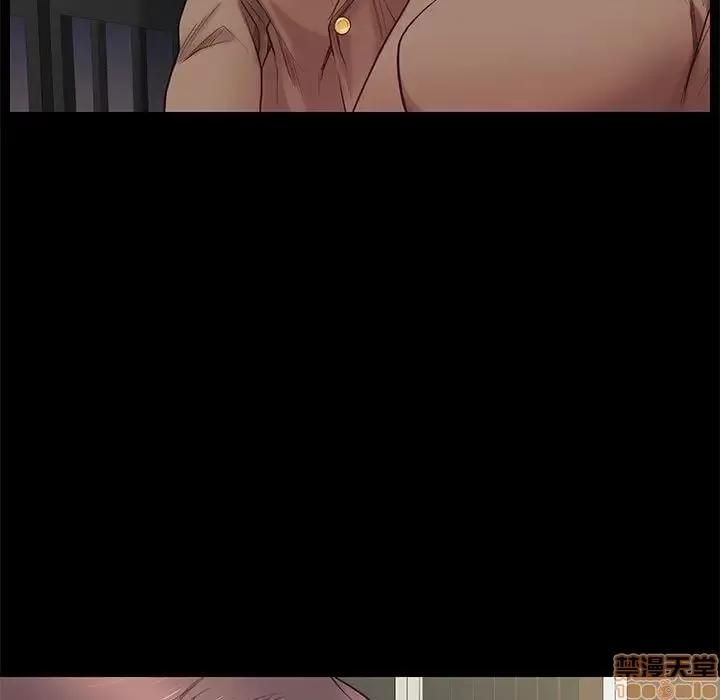 邂逅 邂逅 4 第156页