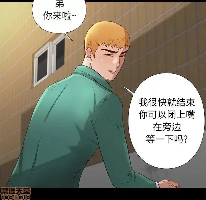 邂逅 邂逅 4 第159页