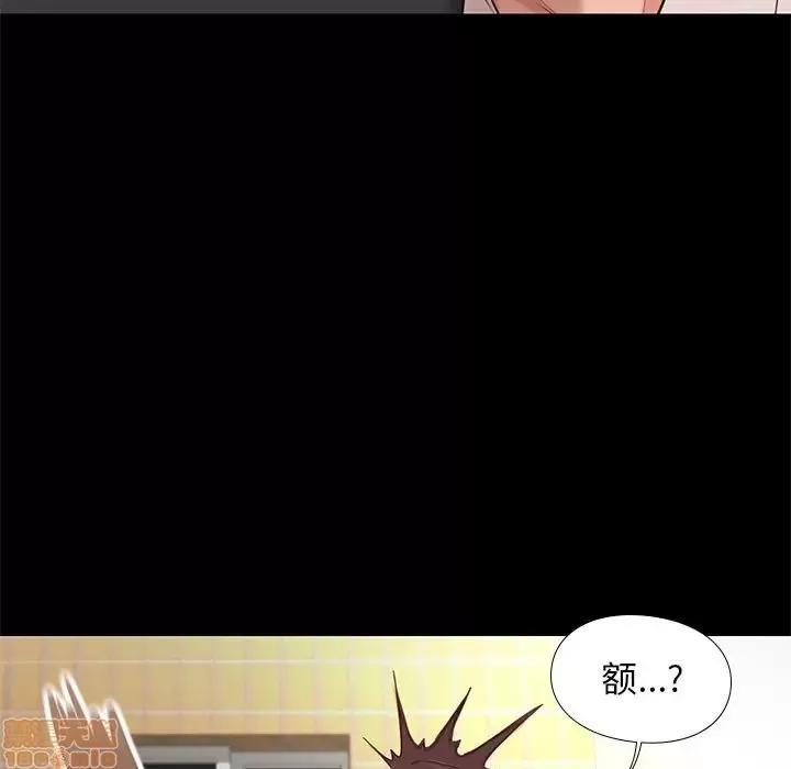邂逅 邂逅 4 第163页