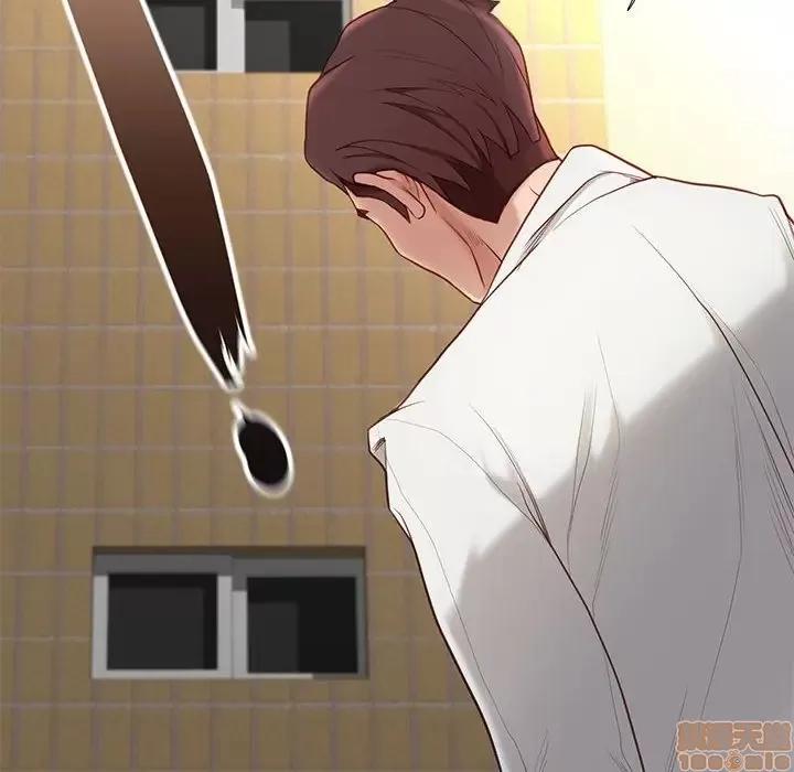 邂逅 邂逅 4 第164页