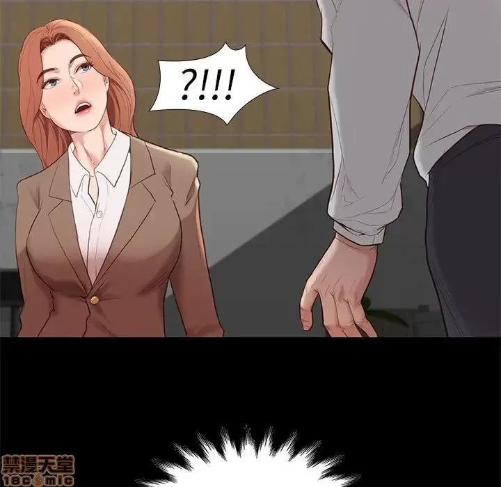邂逅 邂逅 4 第165页