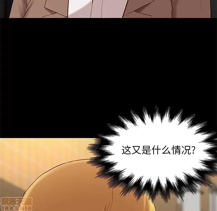 邂逅 邂逅 4 第169页