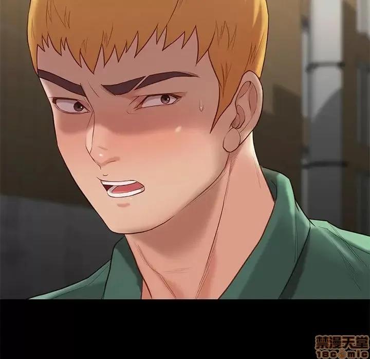 邂逅 邂逅 4 第170页
