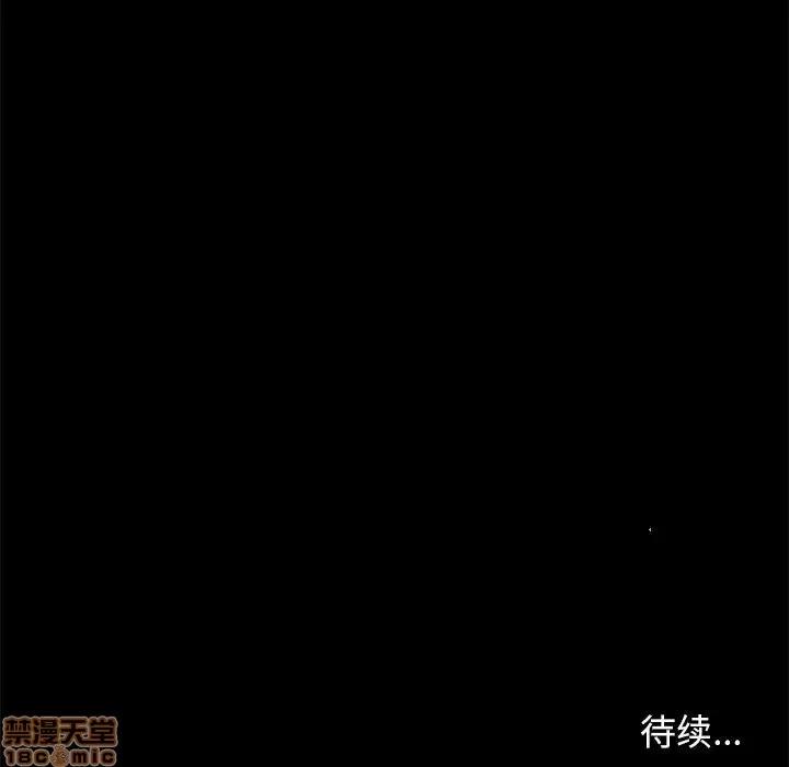 邂逅 邂逅 4 第171页