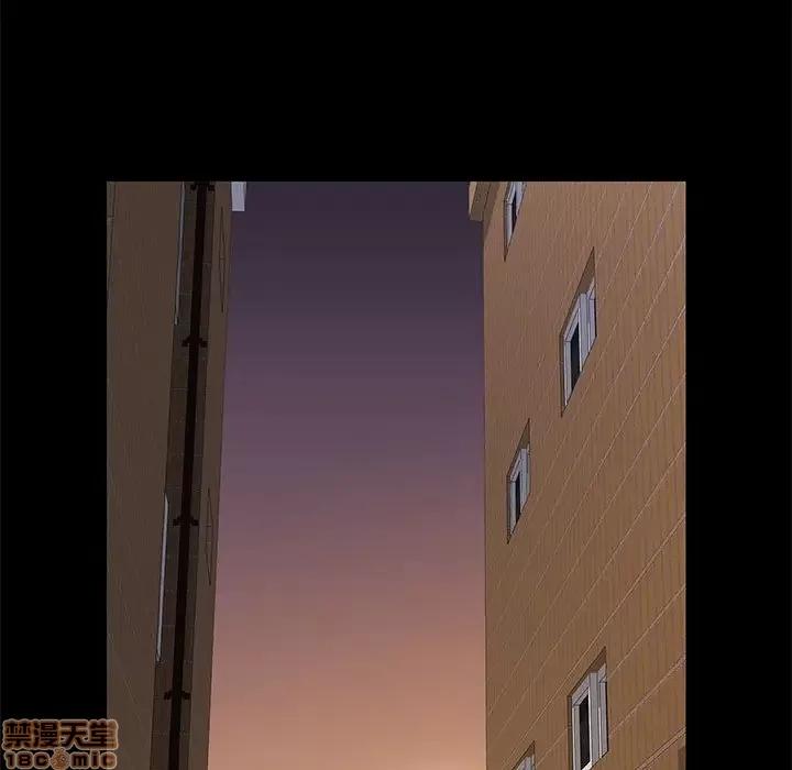邂逅 邂逅 5 第5页