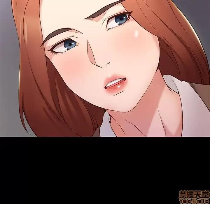 邂逅 邂逅 5 第7页