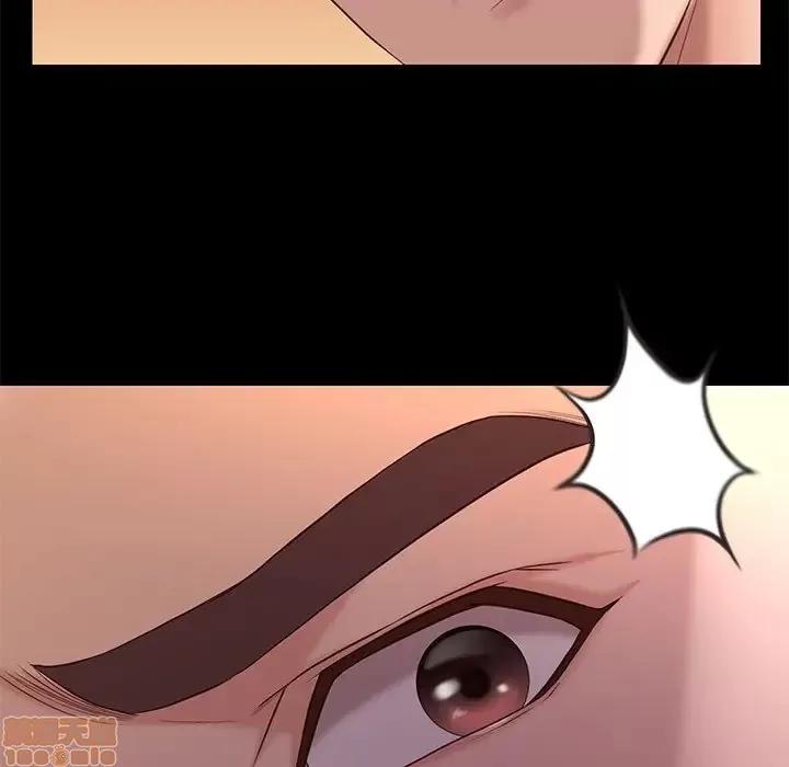 邂逅 邂逅 5 第9页