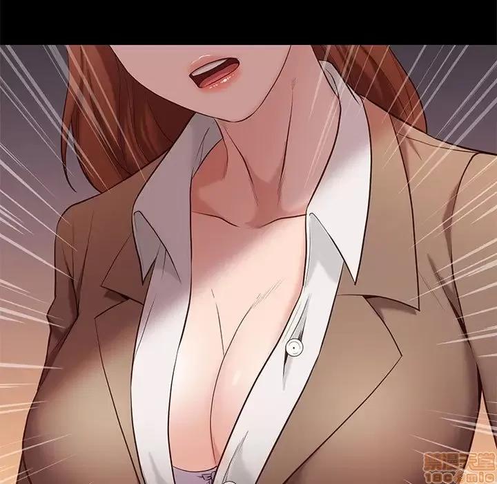 邂逅 邂逅 5 第11页