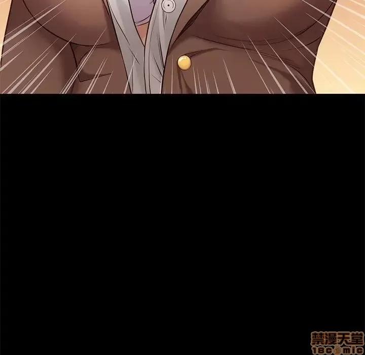 邂逅 邂逅 5 第12页