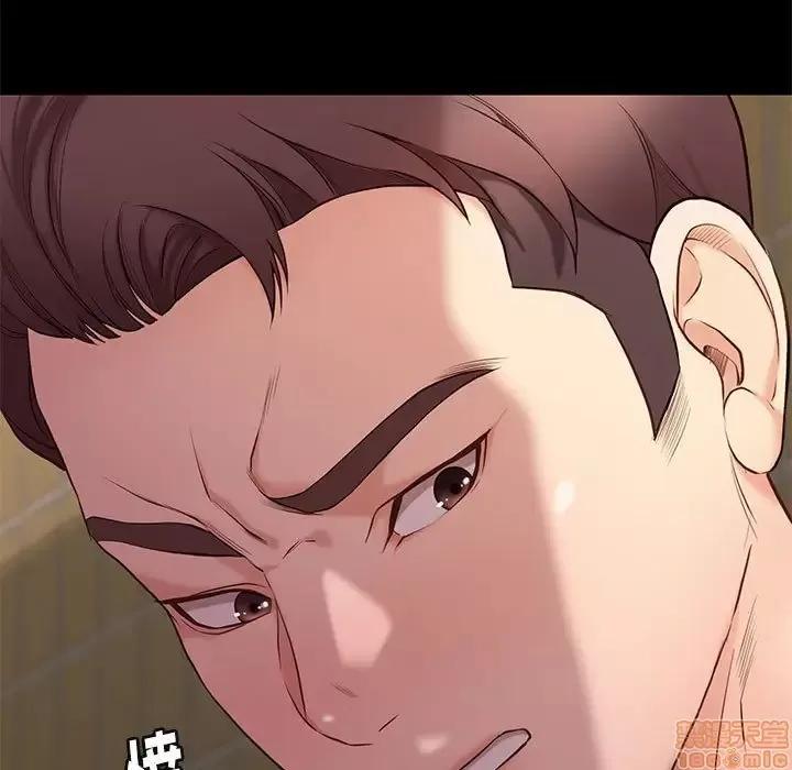 邂逅 邂逅 5 第13页
