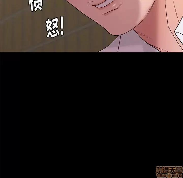 邂逅 邂逅 5 第14页