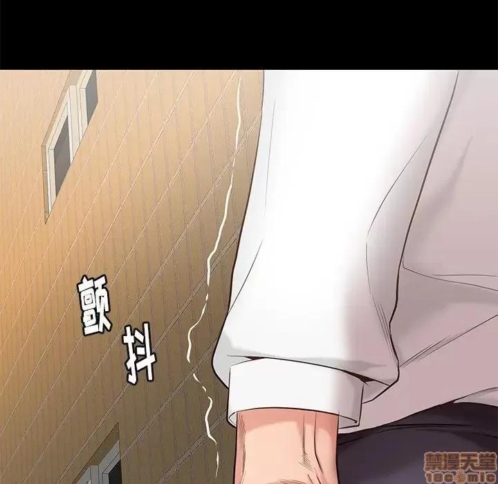 邂逅 邂逅 5 第15页