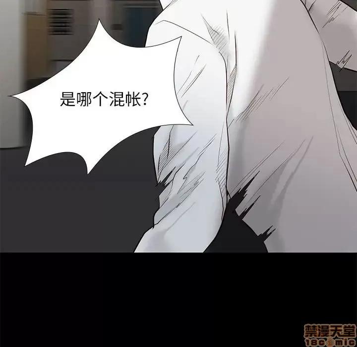 邂逅 邂逅 5 第18页