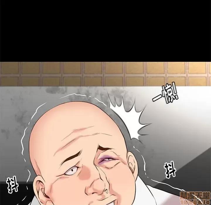 邂逅 邂逅 5 第19页