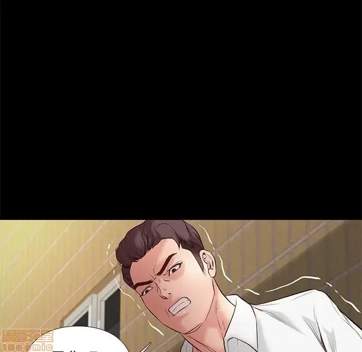 邂逅 邂逅 5 第22页
