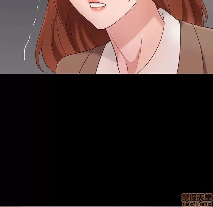 邂逅 邂逅 5 第27页