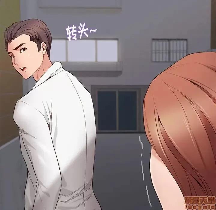 邂逅 邂逅 5 第28页